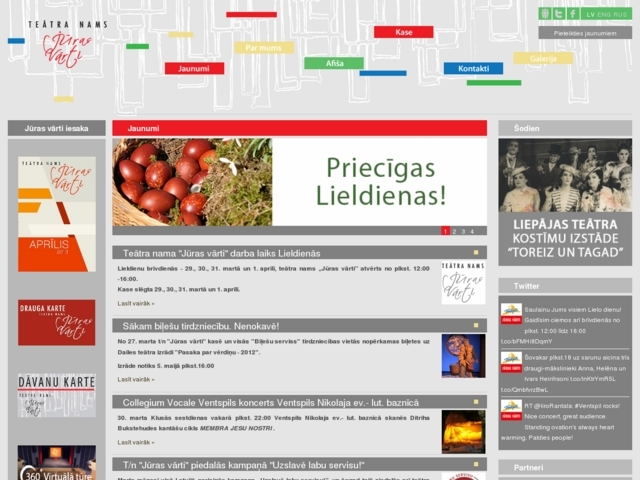 Jūras vārti teātra nams, Kurzemes filharmonija, SIA